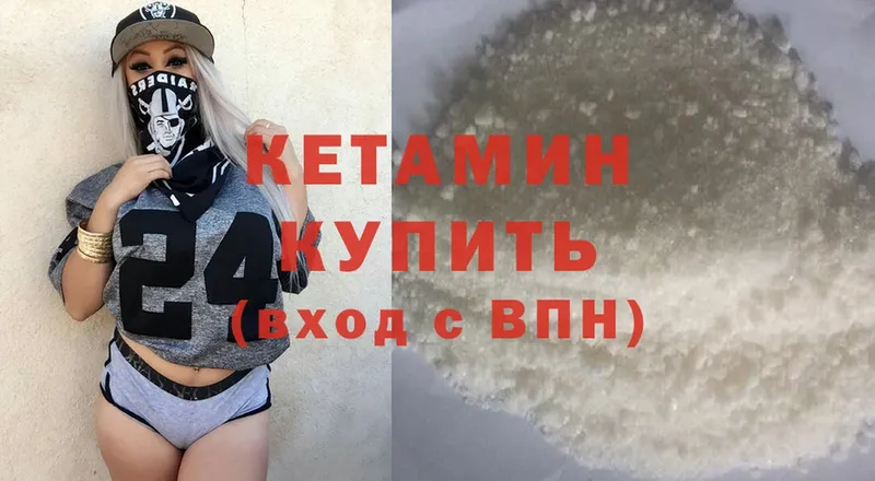 маркетплейс формула  Новоаннинский  КЕТАМИН ketamine 