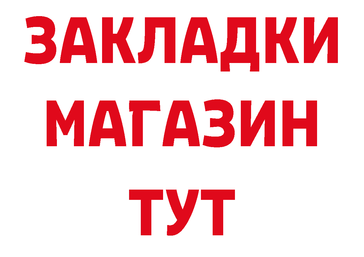 Где найти наркотики? сайты даркнета состав Новоаннинский