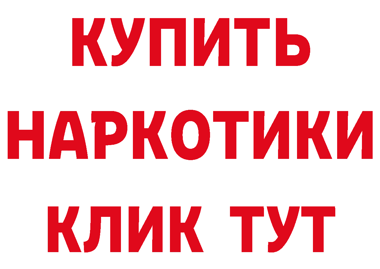 Бутират вода ТОР дарк нет MEGA Новоаннинский