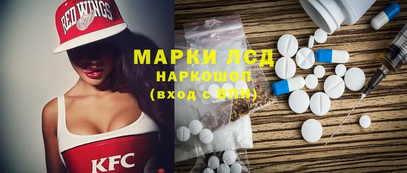 ЛСД экстази ecstasy  Новоаннинский 