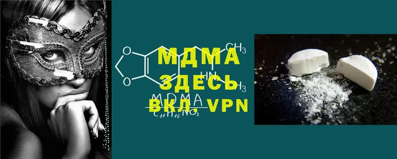 MDMA VHQ  где можно купить наркотик  Новоаннинский 